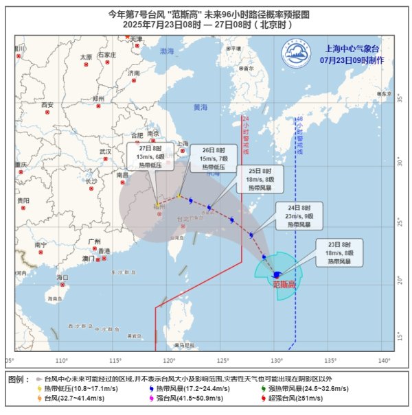 配资操盘炒股配资开户 丹丹看天气｜注意！台风“范斯高”周末或奔袭浙闽沿海，申城迎风雨“擦边球”